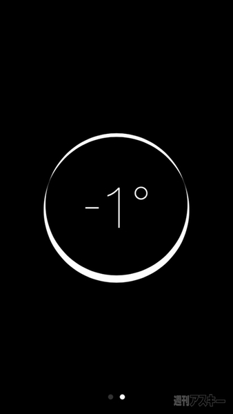 20140808_arai_suihei