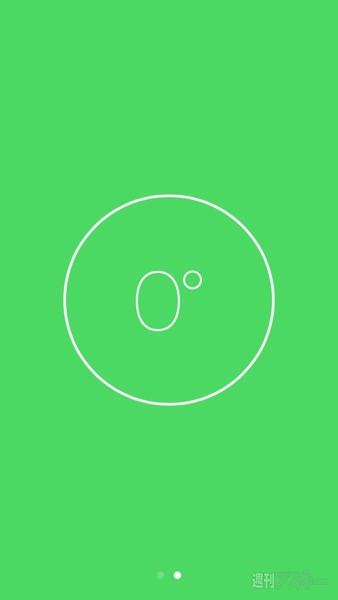 20140808_arai_suihei