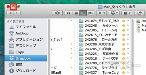 20140808_arai_windowslow