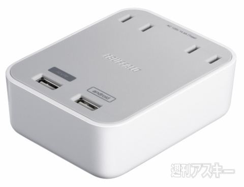 iBUFFALO コンセント2口付き USB充電器
