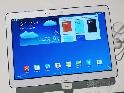 サムスンの新生GALAXYタブは日本市場を攻略できるか