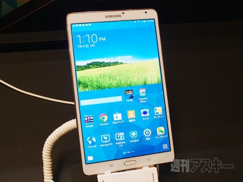 サムスンの新生GALAXYタブは日本市場を攻略できるか