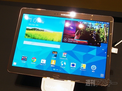サムスンの新生GALAXYタブは日本市場を攻略できるか