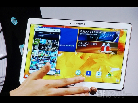 サムスンの新生GALAXYタブは日本市場を攻略できるか