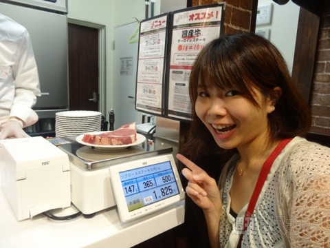 いきなり ステーキ