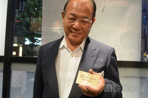 いきなり ステーキ