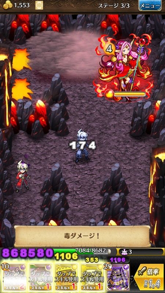 トキラビ開発部