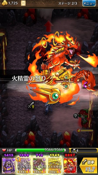 トキラビ開発部