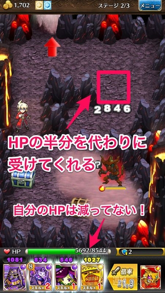 トキラビ開発部