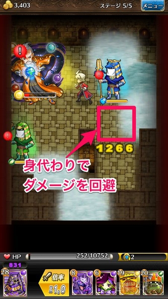 トキラビ開発部