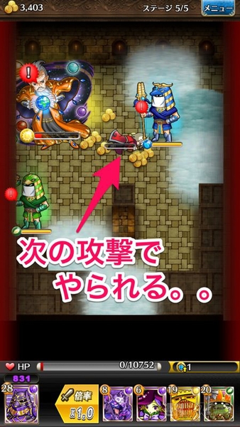 トキラビ開発部