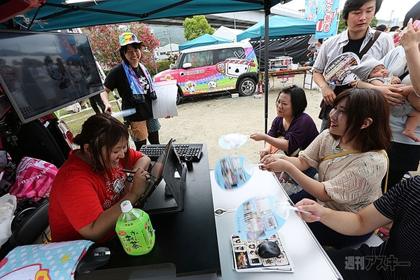 ニコニコ町会議