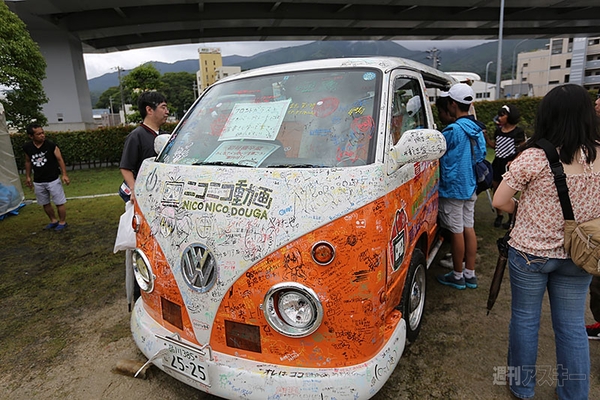 ニコニコ町会議