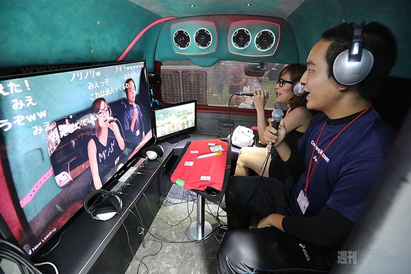 ニコニコ町会議