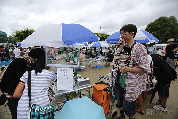 ニコニコ町会議