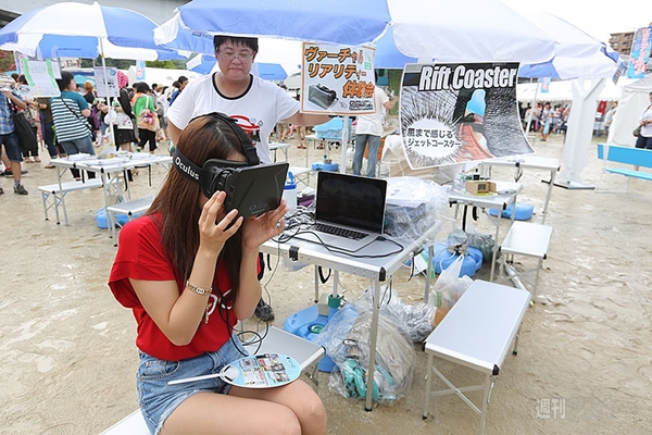 ニコニコ町会議