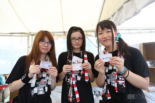 ニコニコ町会議