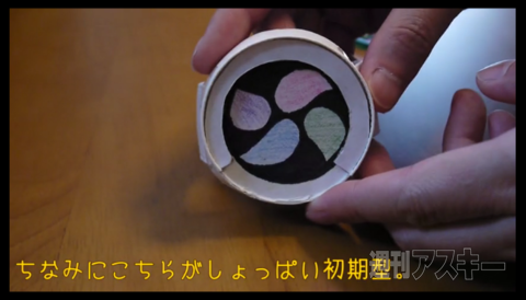 妖怪ウォッチ零式自作