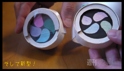 妖怪ウォッチ零式自作