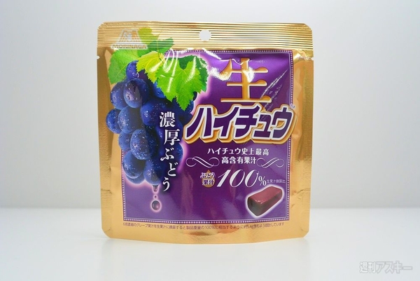 生ハイチュウ ぶどう
