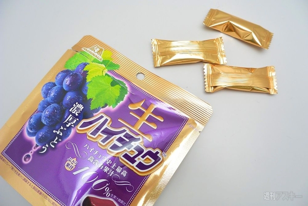 生ハイチュウ ぶどう