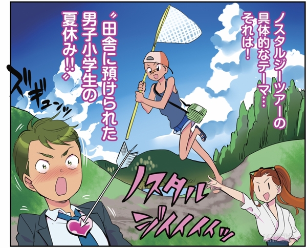 ひみつのアンドロイド花劇団