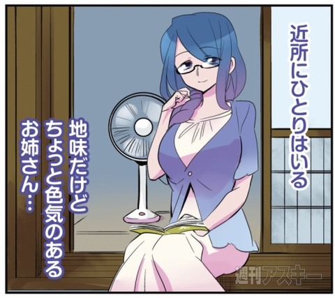 ひみつのアンドロイド花劇団