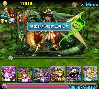パズドラ：中級者でもチャレンジできる「風の龍騎姫・超級」攻略法