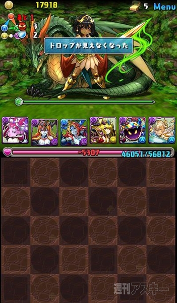 パズドラ：中級者でもチャレンジできる「風の龍騎姫・超級」攻略法