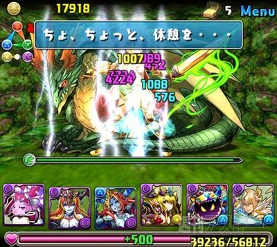 パズドラ：中級者でもチャレンジできる「風の龍騎姫・超級」攻略法