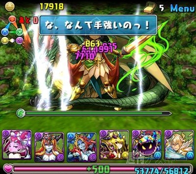 パズドラ：中級者でもチャレンジできる「風の龍騎姫・超級」攻略法