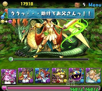 パズドラ：中級者でもチャレンジできる「風の龍騎姫・超級」攻略法