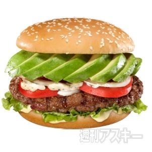 バーガーキング