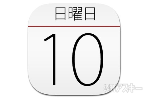 1日30本限定『ZIMA フローズンマジック』:今日は何の日? 1日30本限定『ZIMA フローズンマジック』:今日は何の日?
