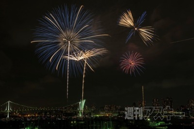 1日30本限定『ZIMA フローズンマジック』:今日は何の日? 1日30本限定『ZIMA フローズンマジック』:今日は何の日?