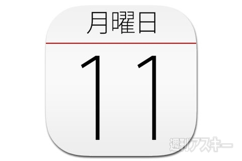 コイケヤ『ポテトチップス ピリ辛のり塩』発売：今日は何の日？