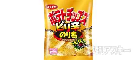 コイケヤ『ポテトチップス ピリ辛のり塩』発売：今日は何の日？