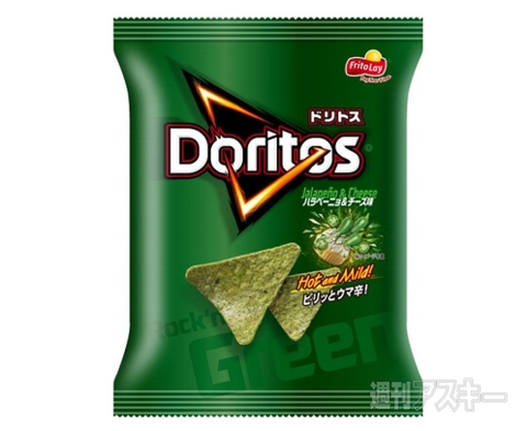 コイケヤ『ポテトチップス ピリ辛のり塩』発売：今日は何の日？