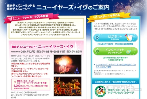 コイケヤ『ポテトチップス ピリ辛のり塩』発売：今日は何の日？