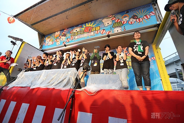 ニコニコ町会議