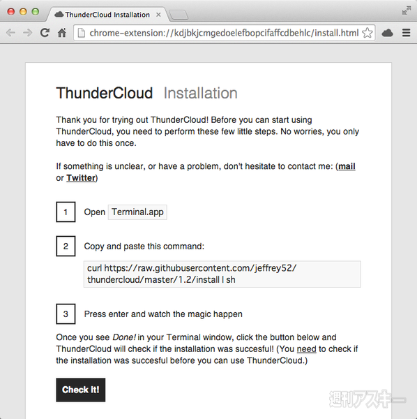 ThunderCloud