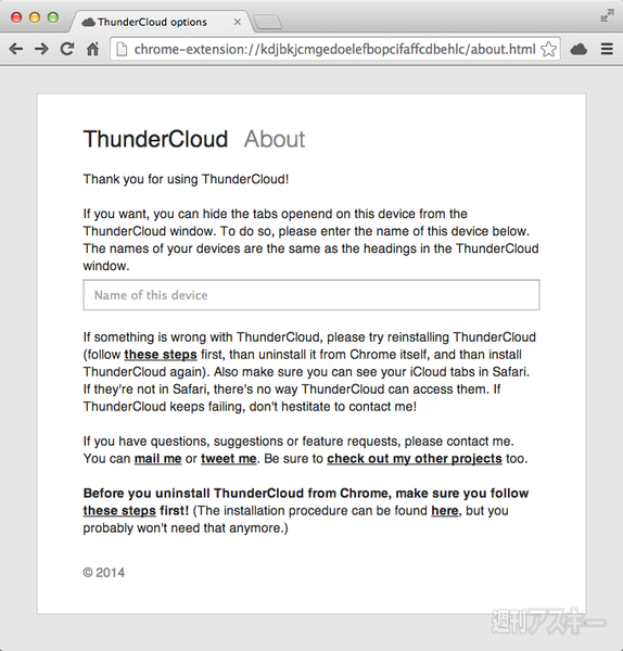 ThunderCloud