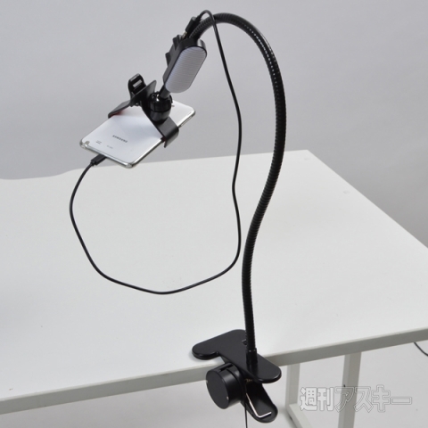 USBサービスポート付きスマートフォン用クリップ式フレキシブルアーム　LEDライト付