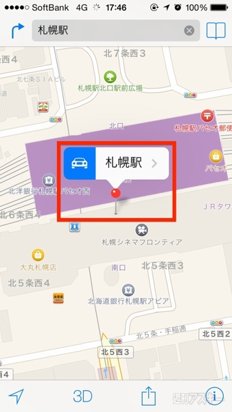 20140810_arai_chikakude