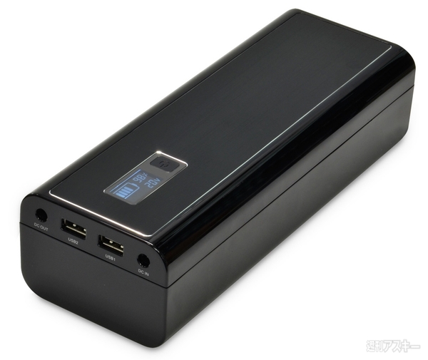 モバイルバッテリー