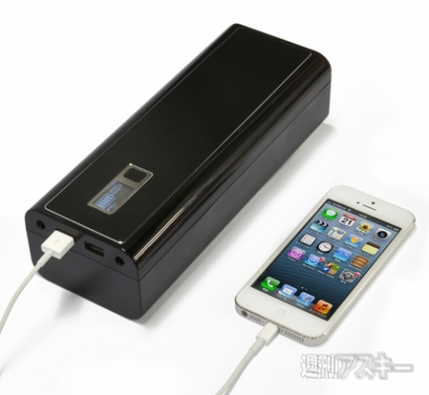 モバイルバッテリー