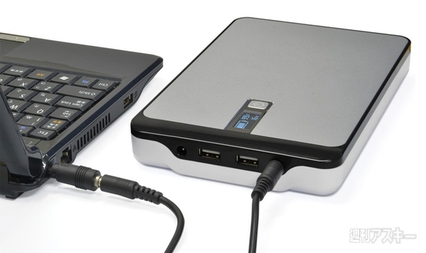 モバイルバッテリー