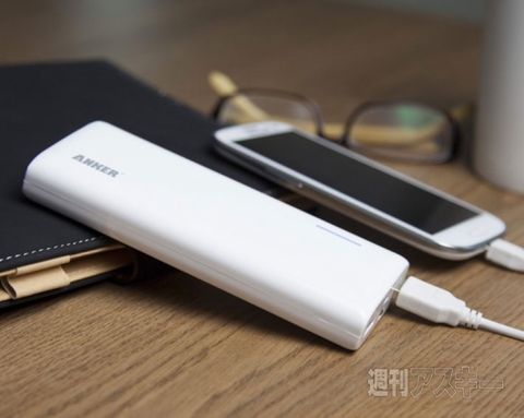 モバイルバッテリー