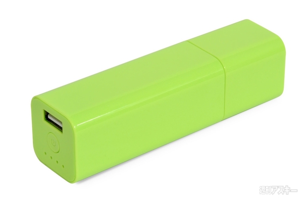 モバイルバッテリー