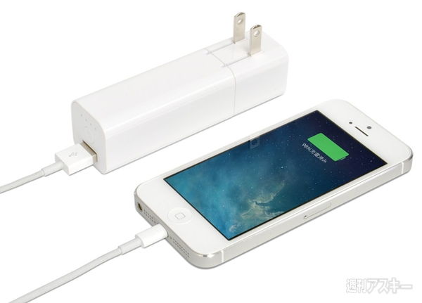 モバイルバッテリー